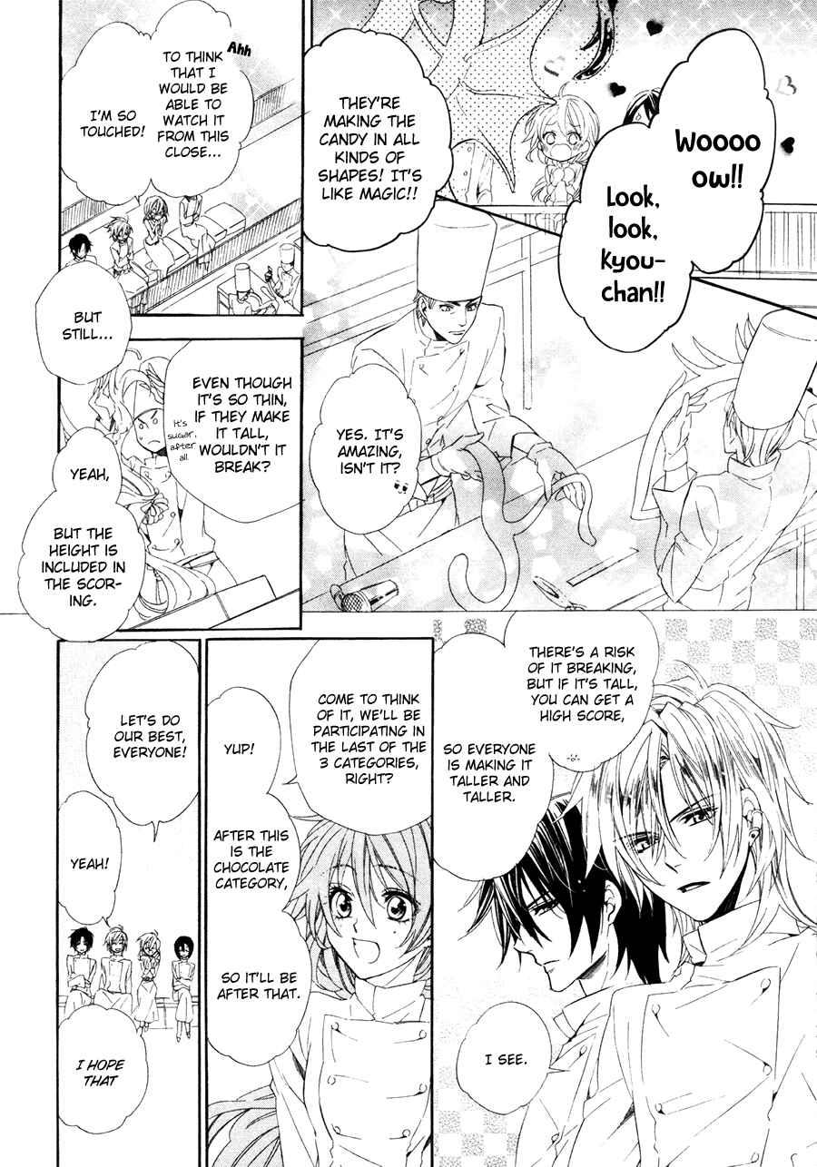 Page 10 Chapter 17.1 Kami-sama Gakuen @ Armeria