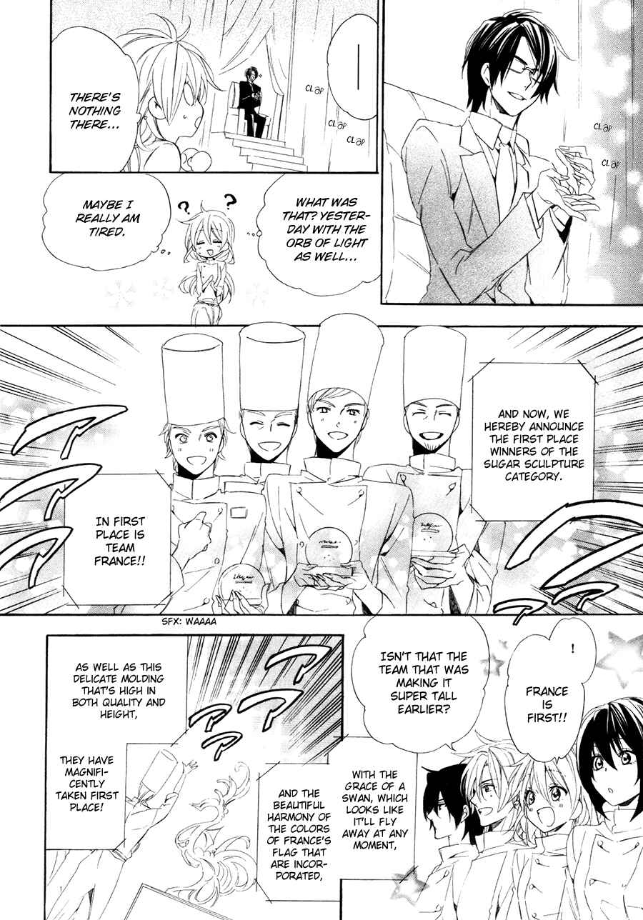 Page 12 Chapter 17.1 Kami-sama Gakuen @ Armeria