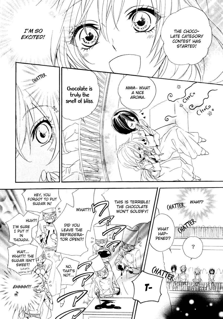 Page 14 Chapter 17.1 Kami-sama Gakuen @ Armeria