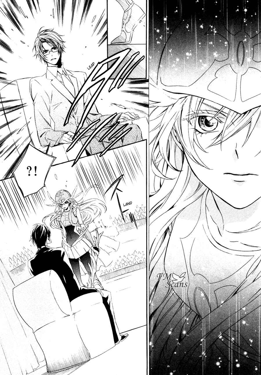 Page 19 Chapter 17.1 Kami-sama Gakuen @ Armeria