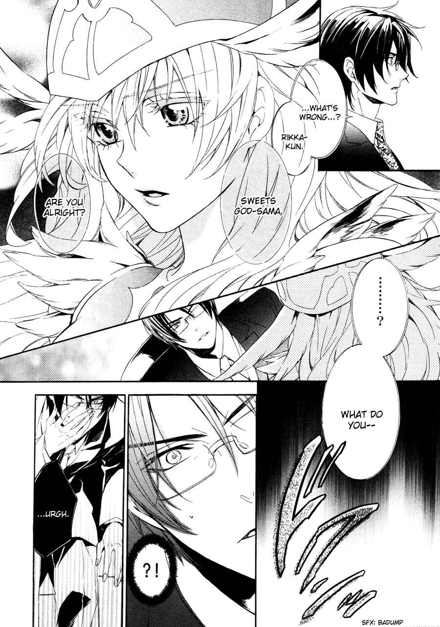 Page 20 Chapter 17.1 Kami-sama Gakuen @ Armeria