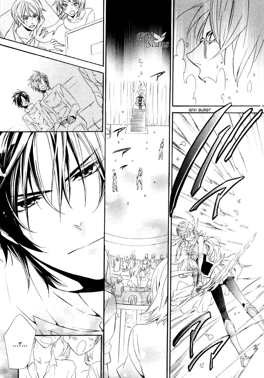 Page 24 Chapter 17.1 Kami-sama Gakuen @ Armeria