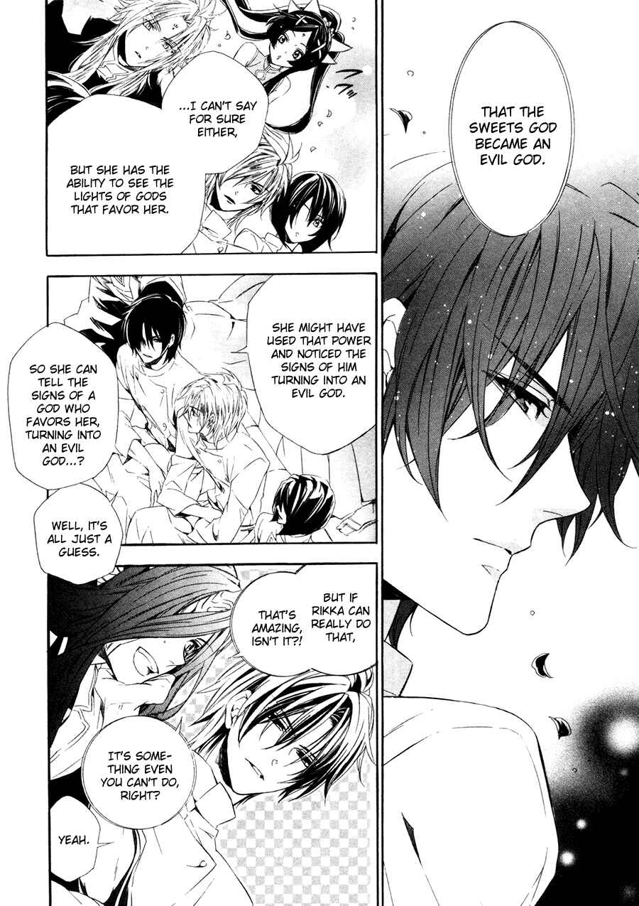 Page 26 Chapter 17.1 Kami-sama Gakuen @ Armeria