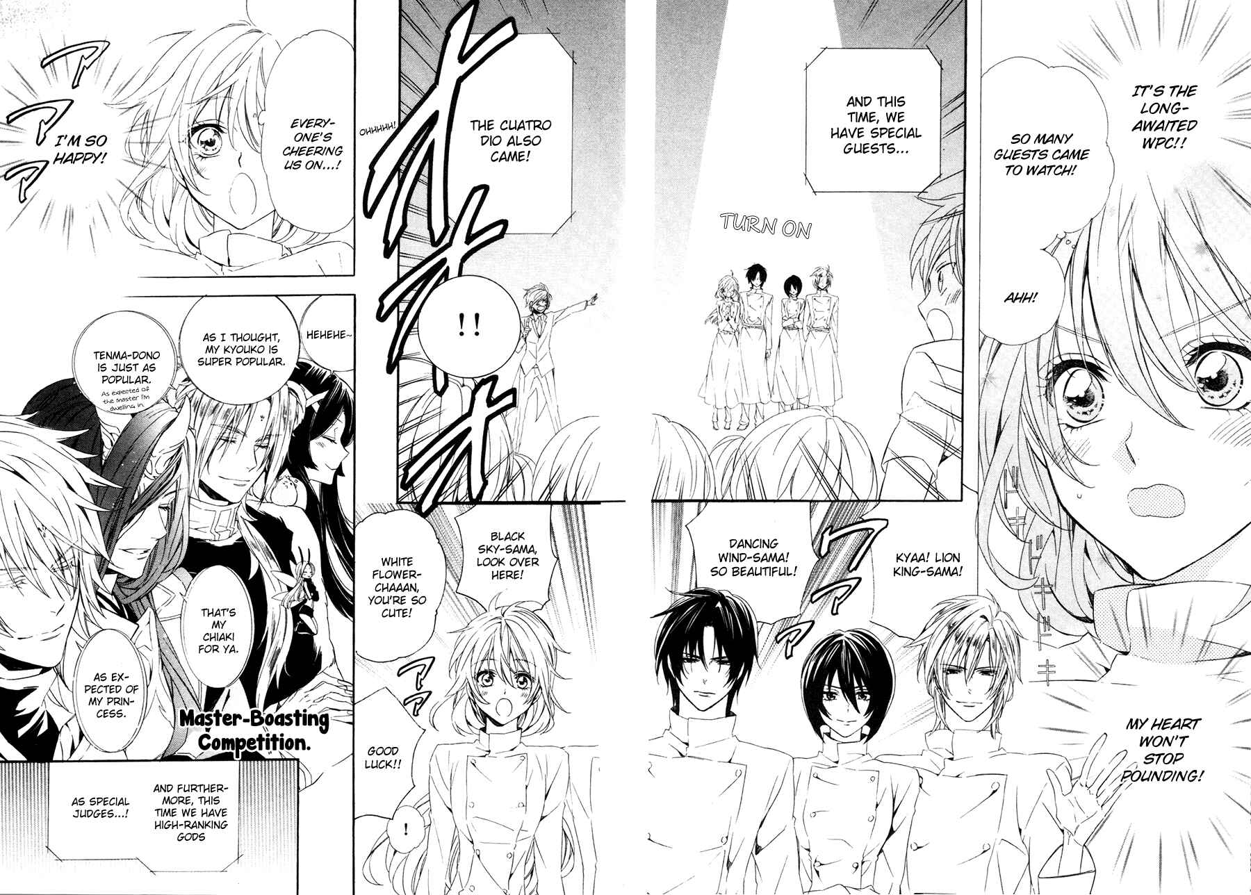 Page 3 Chapter 17.1 Kami-sama Gakuen @ Armeria