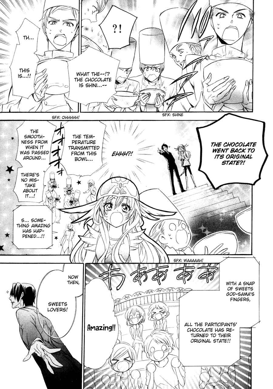 Page 31 Chapter 17.1 Kami-sama Gakuen @ Armeria