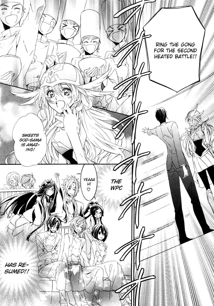 Page 32 Chapter 17.1 Kami-sama Gakuen @ Armeria