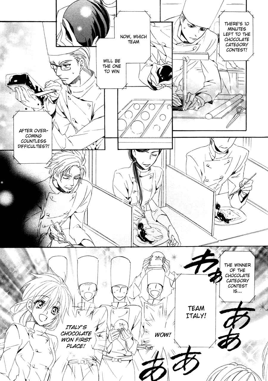 Page 33 Chapter 17.1 Kami-sama Gakuen @ Armeria