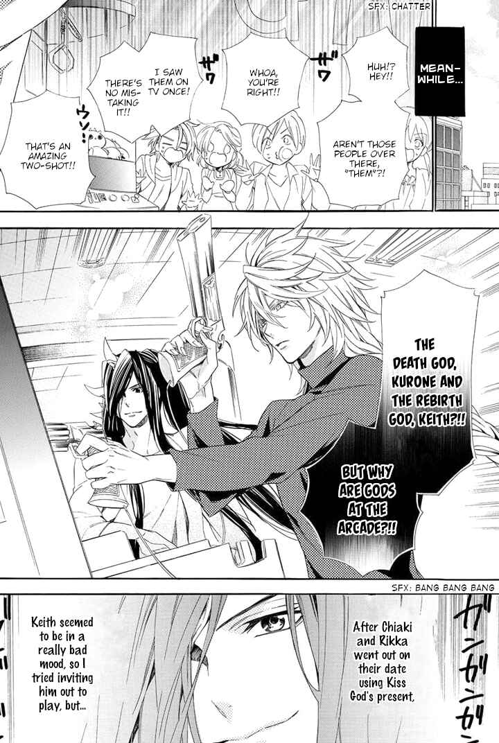 Page 16 Chapter 24 Kami-sama Gakuen @ Armeria