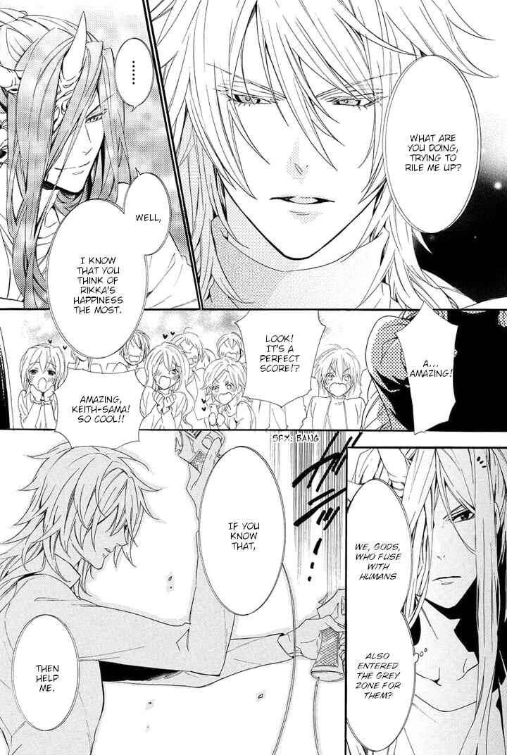 Page 18 Chapter 24 Kami-sama Gakuen @ Armeria