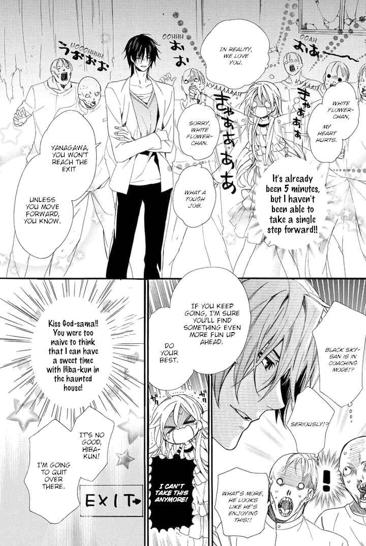 Page 21 Chapter 24 Kami-sama Gakuen @ Armeria