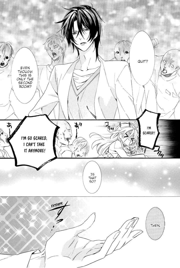 Page 22 Chapter 24 Kami-sama Gakuen @ Armeria