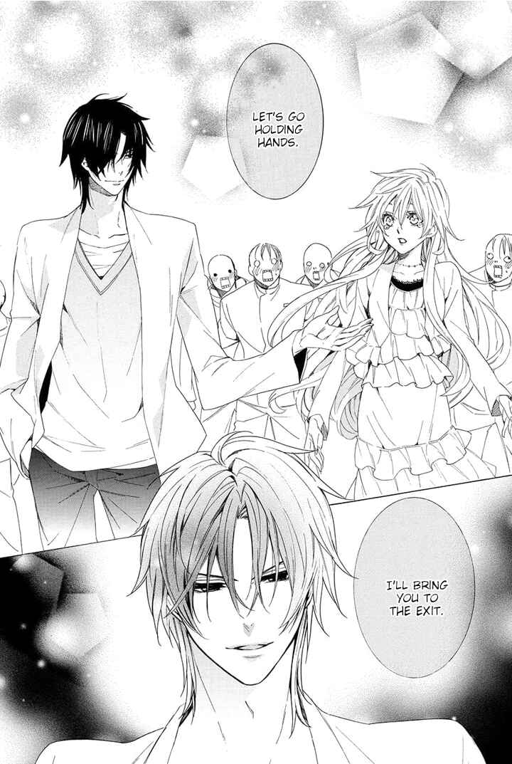 Page 23 Chapter 24 Kami-sama Gakuen @ Armeria