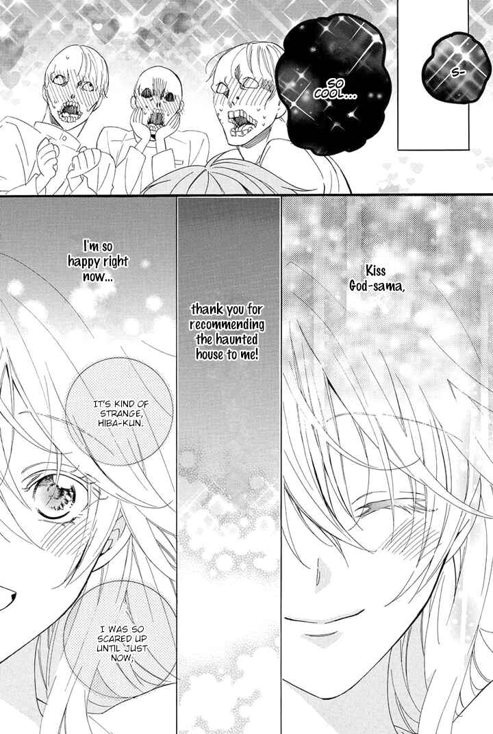 Page 27 Chapter 24 Kami-sama Gakuen @ Armeria