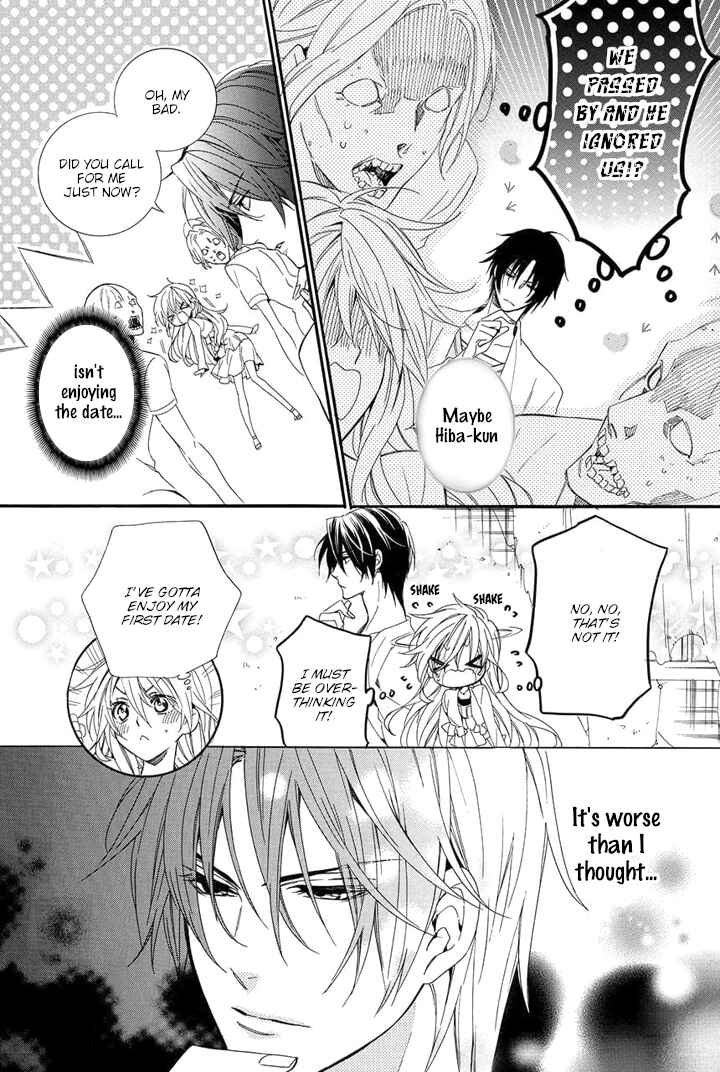 Page 31 Chapter 24 Kami-sama Gakuen @ Armeria