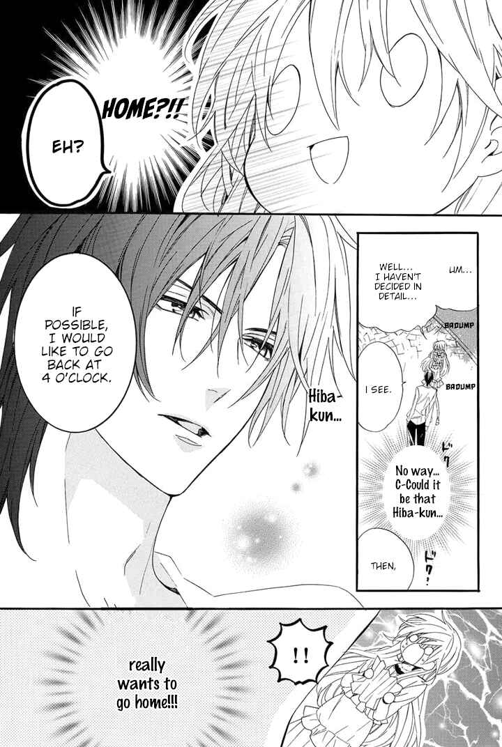 Page 33 Chapter 24 Kami-sama Gakuen @ Armeria