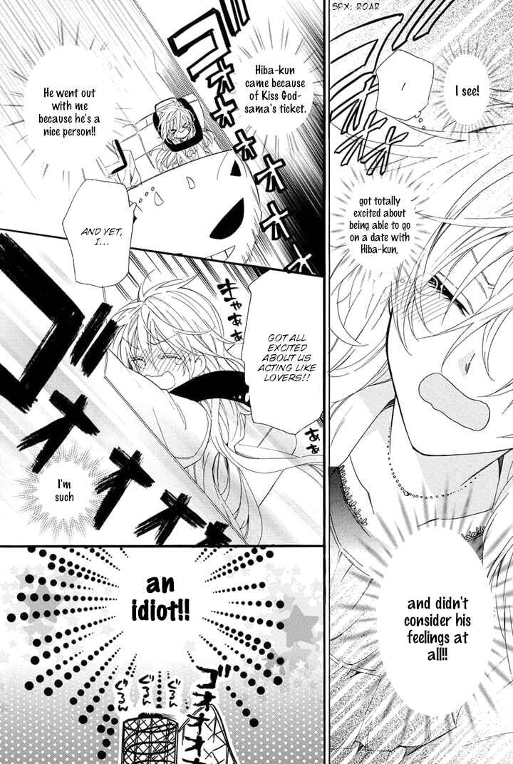 Page 35 Chapter 24 Kami-sama Gakuen @ Armeria