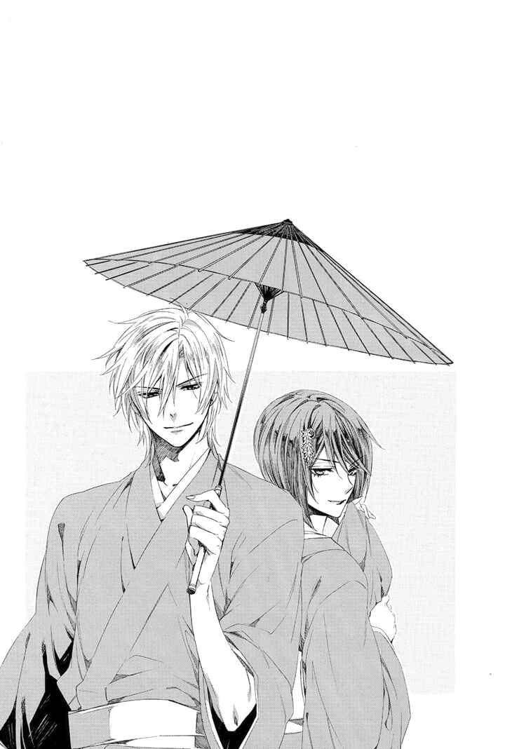 Page 4 Chapter 24 Kami-sama Gakuen @ Armeria