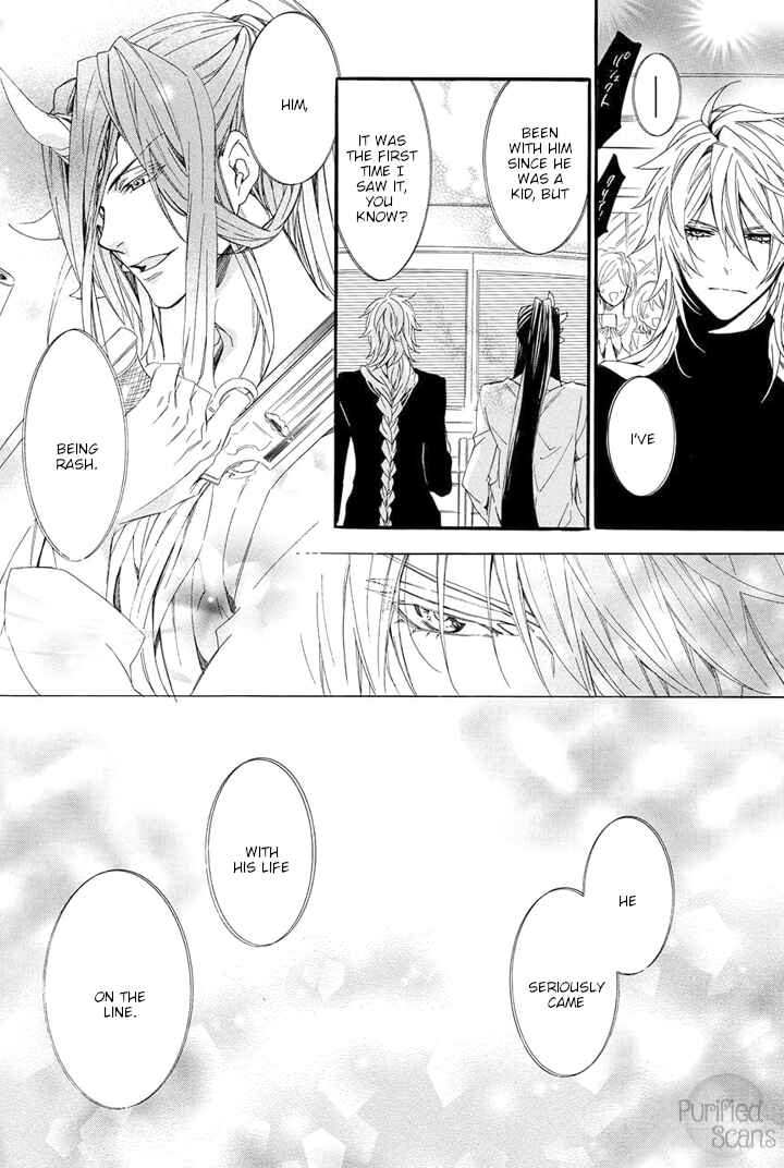 Page 50 Chapter 24 Kami-sama Gakuen @ Armeria