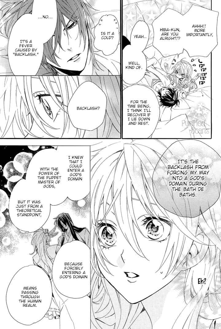 Page 55 Chapter 24 Kami-sama Gakuen @ Armeria