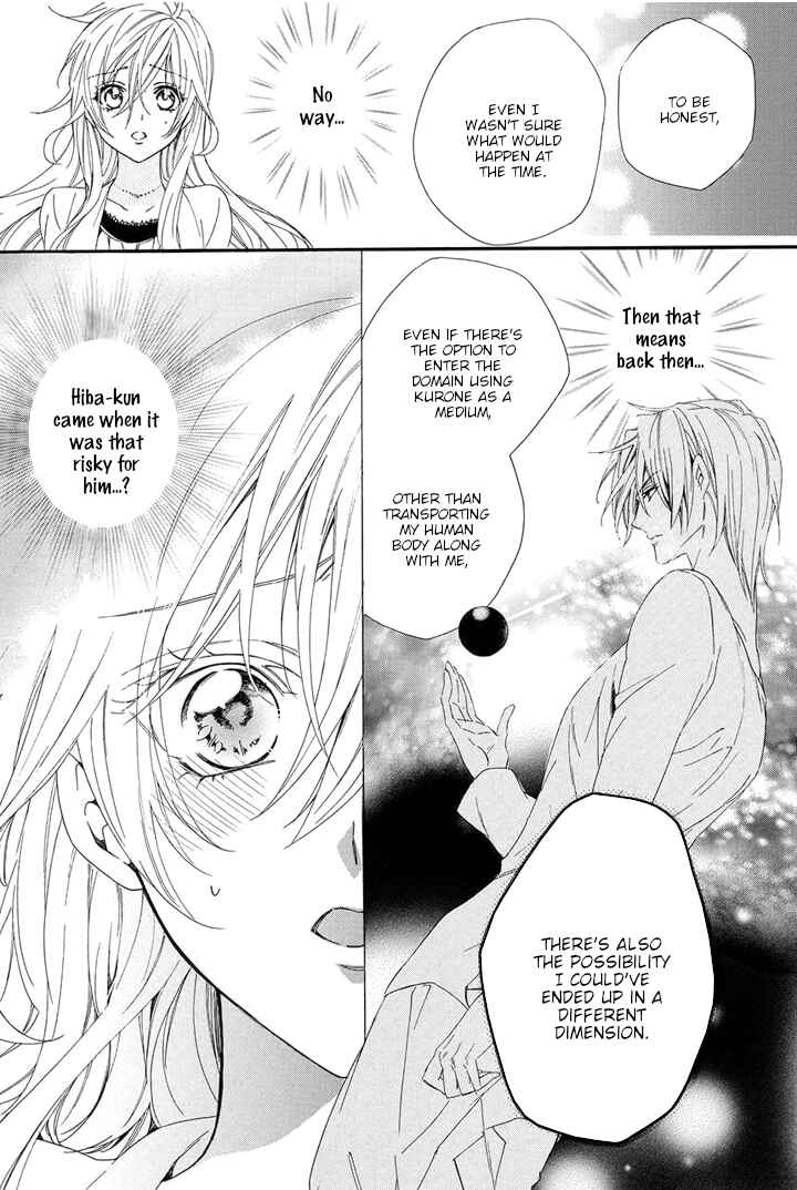 Page 56 Chapter 24 Kami-sama Gakuen @ Armeria