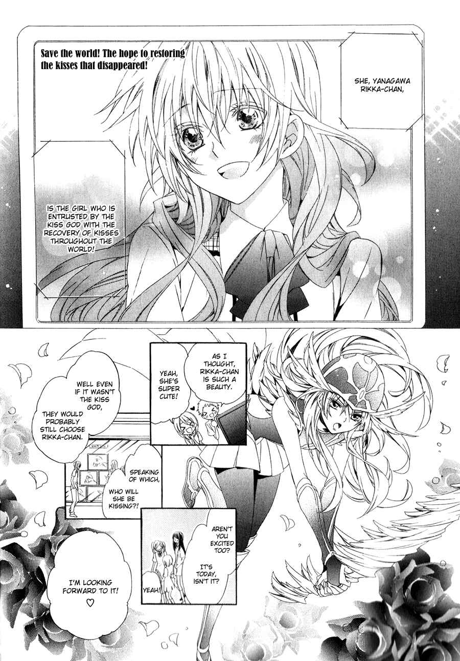 Page 1 Chapter 12 Kami-sama Gakuen @ Armeria