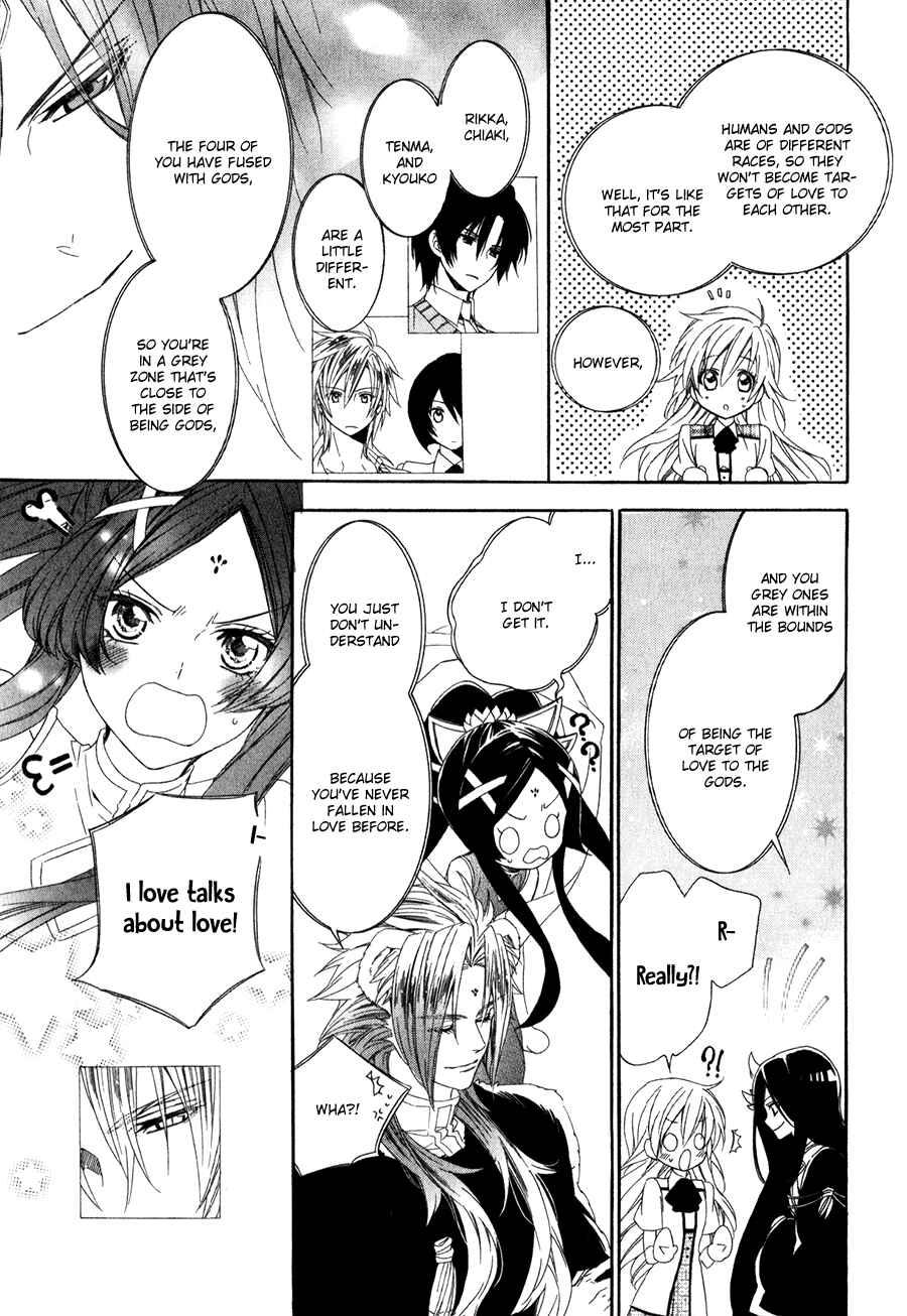 Page 14 Chapter 12 Kami-sama Gakuen @ Armeria