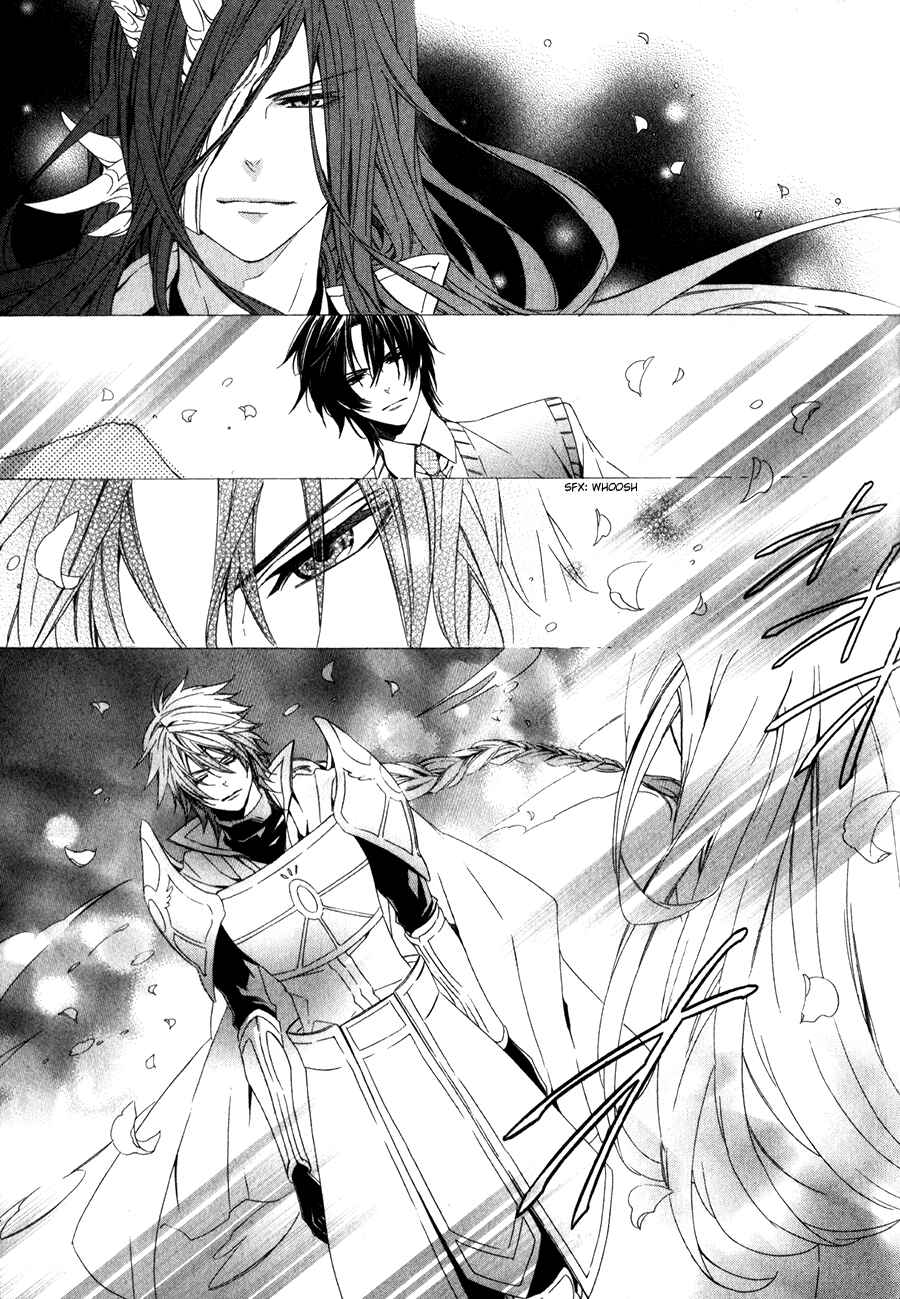 Page 18 Chapter 12 Kami-sama Gakuen @ Armeria