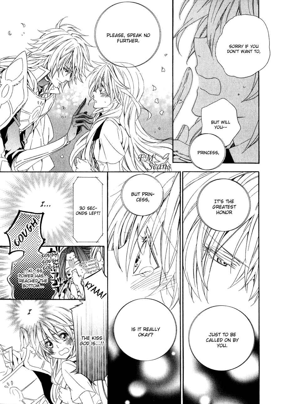 Page 20 Chapter 12 Kami-sama Gakuen @ Armeria