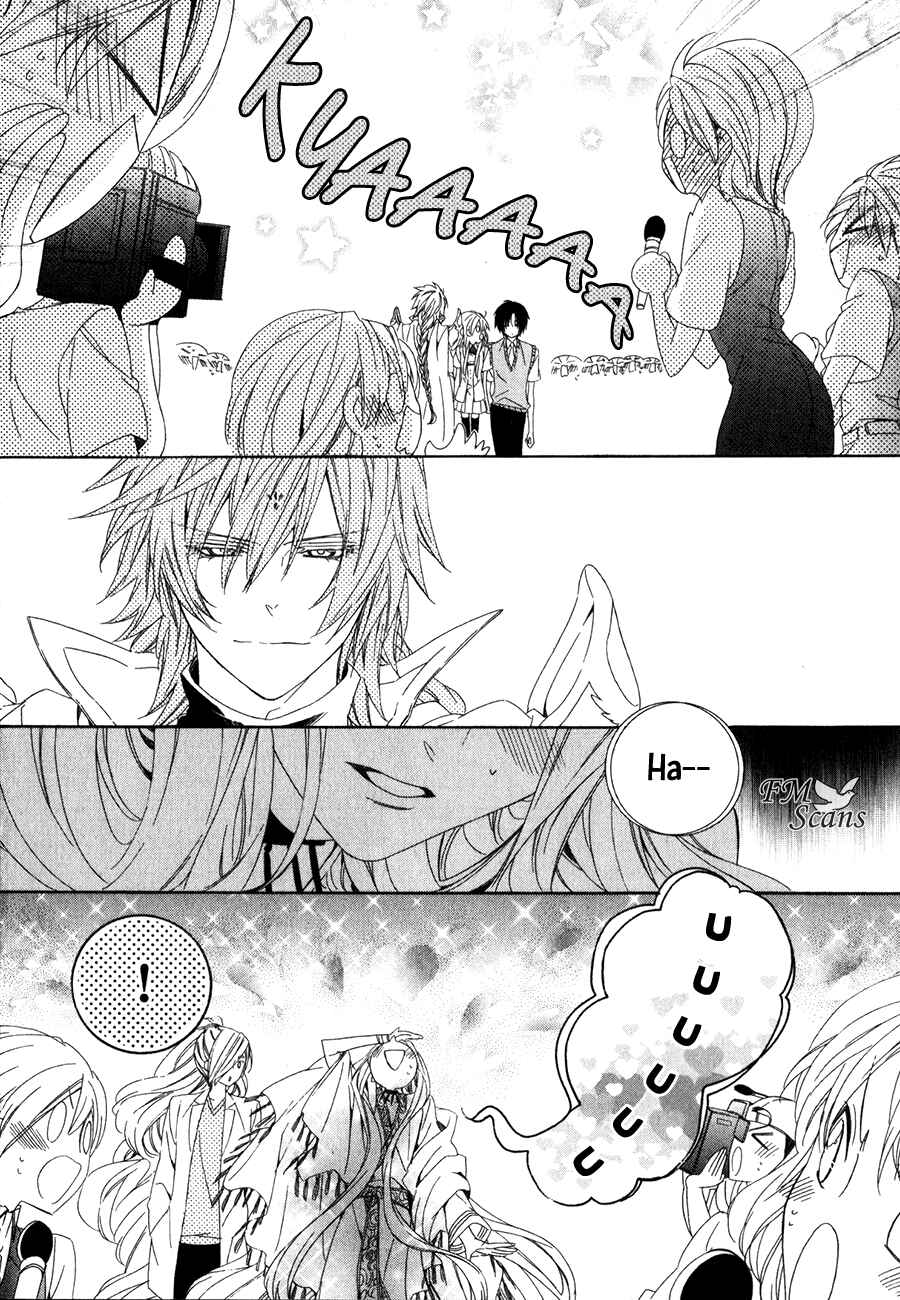 Page 25 Chapter 12 Kami-sama Gakuen @ Armeria