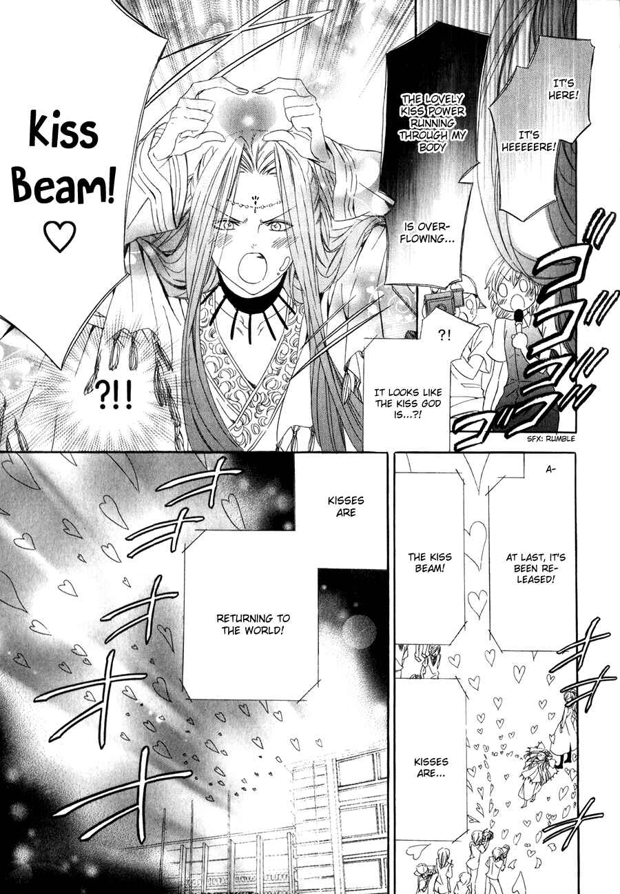 Page 26 Chapter 12 Kami-sama Gakuen @ Armeria
