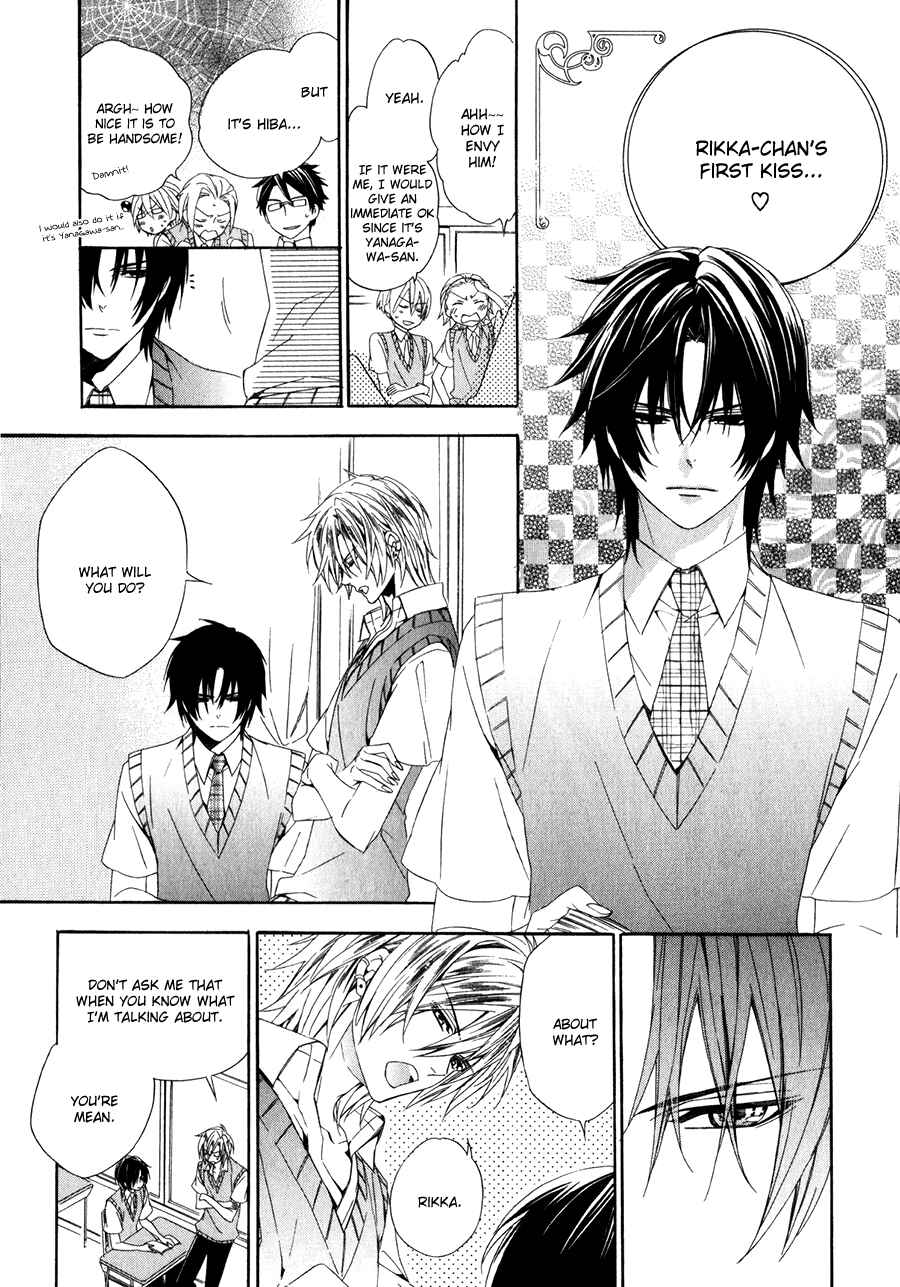 Page 4 Chapter 12 Kami-sama Gakuen @ Armeria