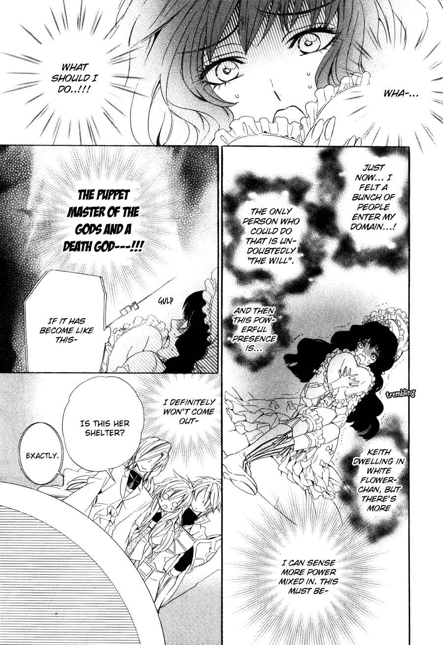 Page 1 Chapter 14.2 Kami-sama Gakuen @ Armeria
