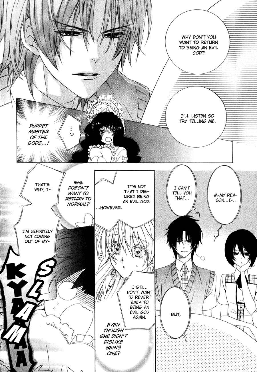 Page 14 Chapter 14.2 Kami-sama Gakuen @ Armeria