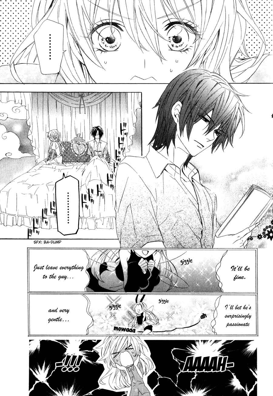 Page 23 Chapter 14.2 Kami-sama Gakuen @ Armeria
