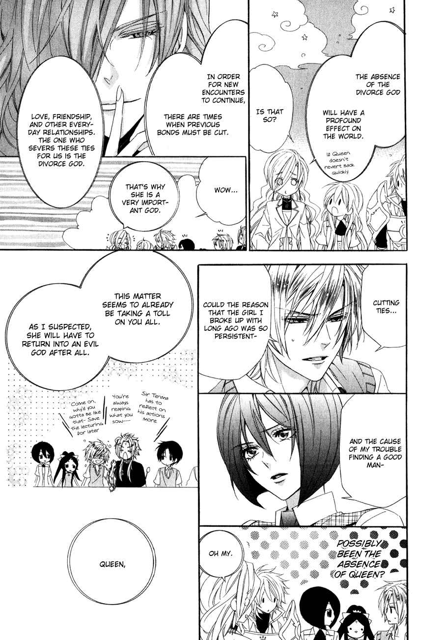 Page 3 Chapter 14.2 Kami-sama Gakuen @ Armeria