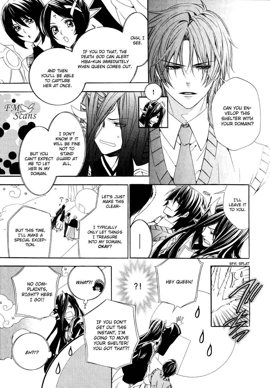 Page 5 Chapter 14.2 Kami-sama Gakuen @ Armeria