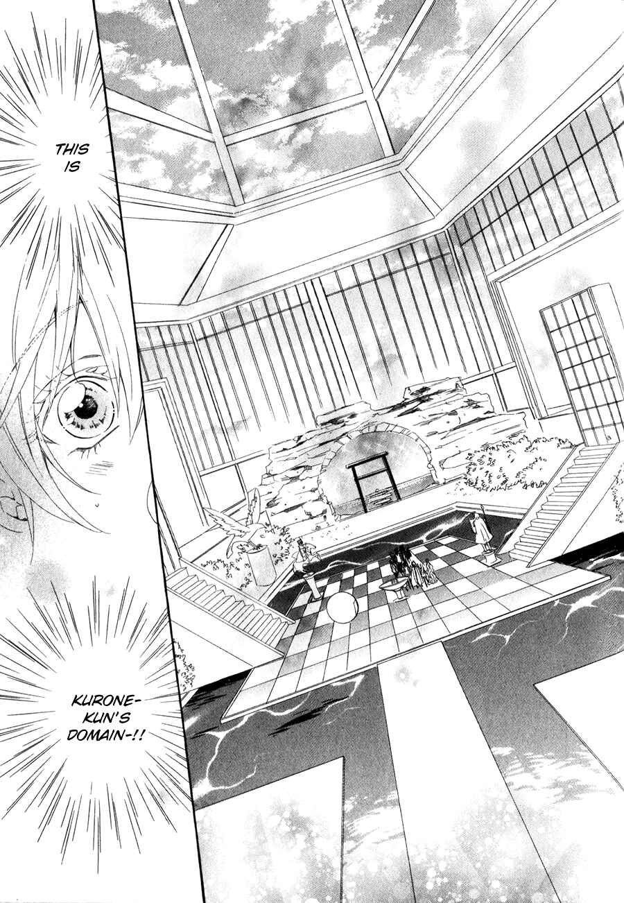 Page 9 Chapter 14.2 Kami-sama Gakuen @ Armeria