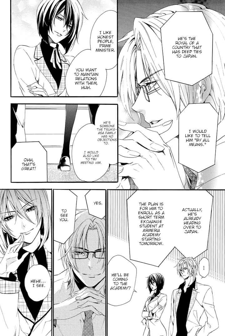 Page 10 Chapter 25 Kami-sama Gakuen @ Armeria