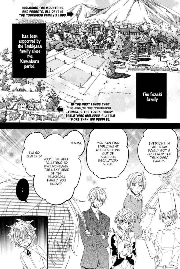 Page 13 Chapter 25 Kami-sama Gakuen @ Armeria
