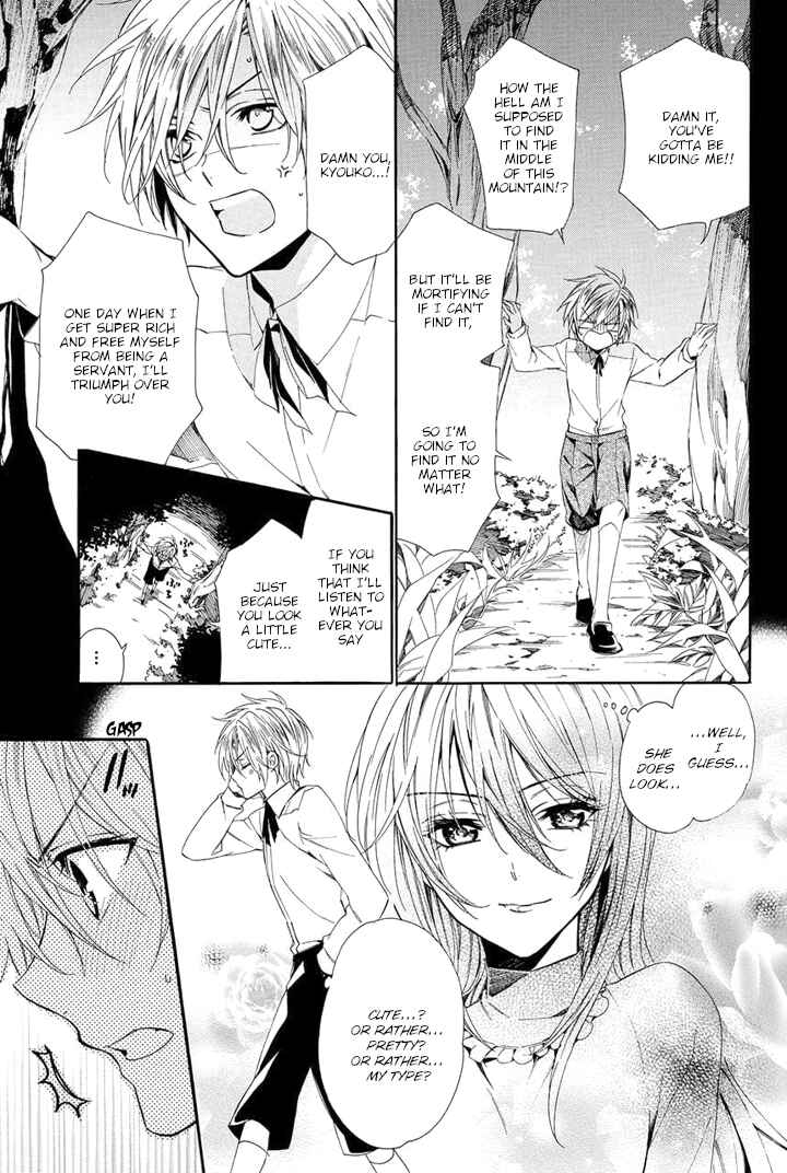 Page 15 Chapter 25 Kami-sama Gakuen @ Armeria