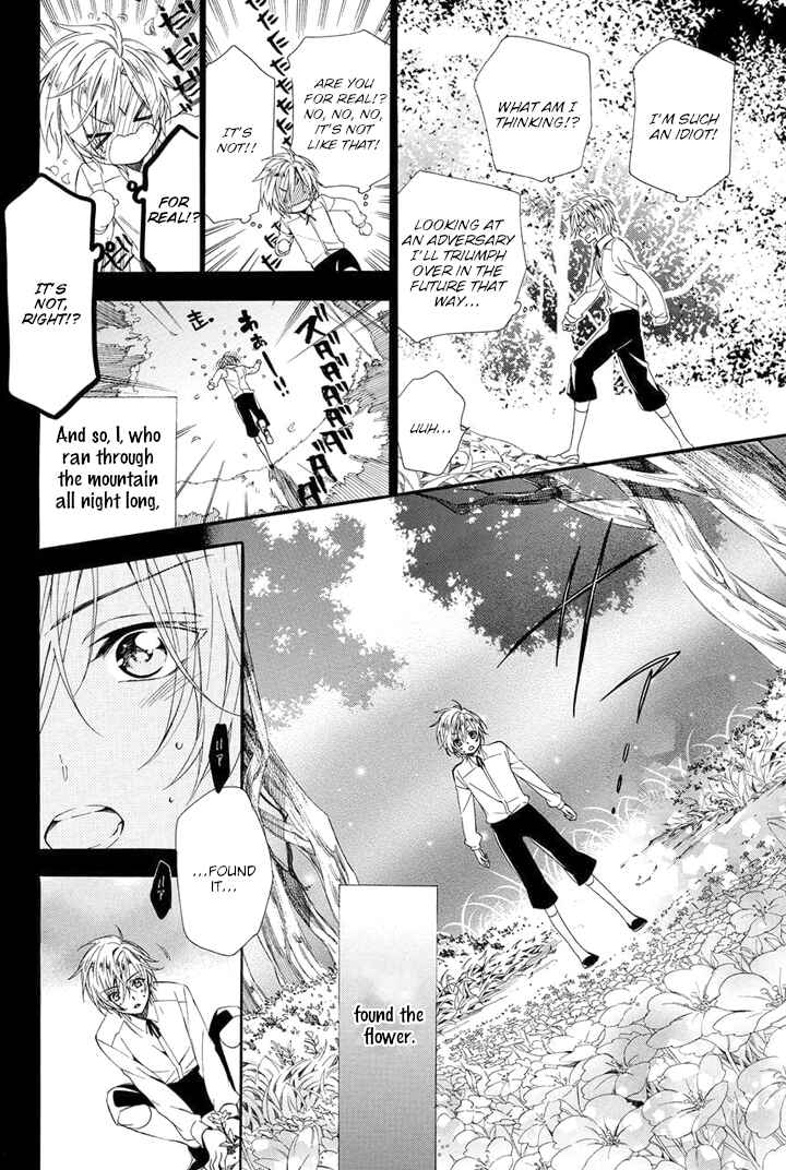 Page 16 Chapter 25 Kami-sama Gakuen @ Armeria