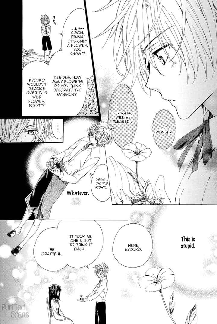 Page 17 Chapter 25 Kami-sama Gakuen @ Armeria