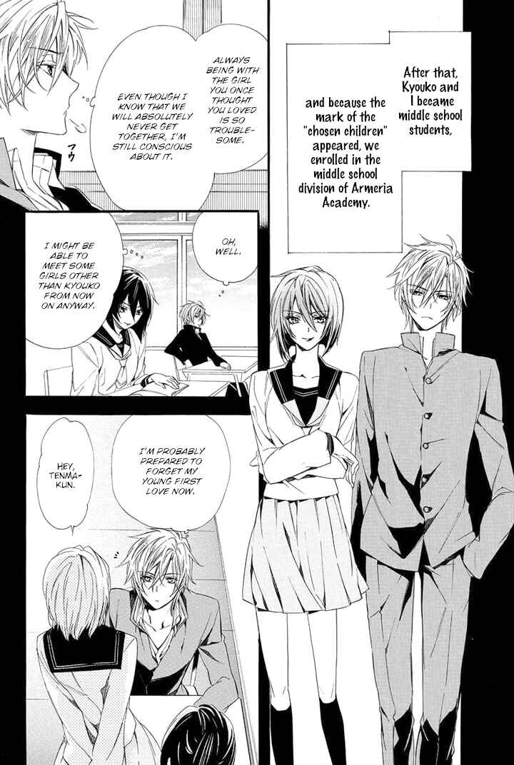 Page 24 Chapter 25 Kami-sama Gakuen @ Armeria