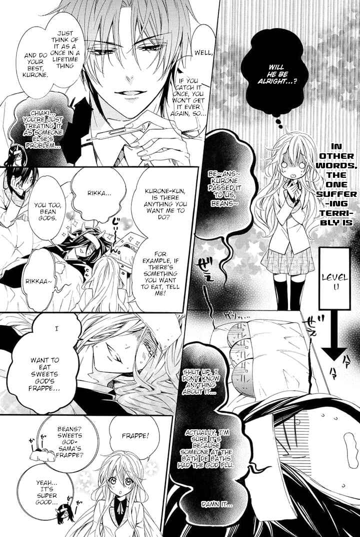 Page 3 Chapter 25 Kami-sama Gakuen @ Armeria