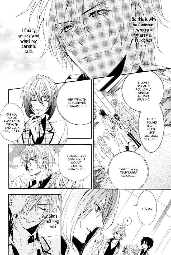 Page 34 Chapter 25 Kami-sama Gakuen @ Armeria