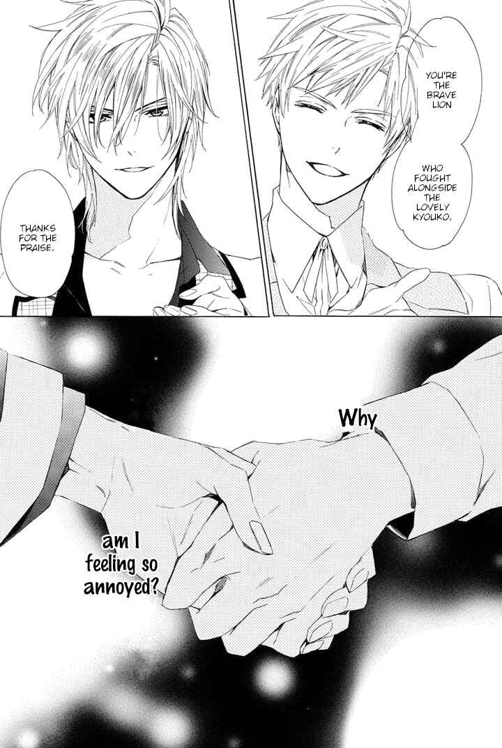 Page 36 Chapter 25 Kami-sama Gakuen @ Armeria