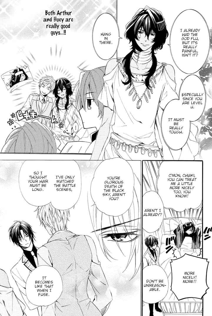Page 39 Chapter 25 Kami-sama Gakuen @ Armeria