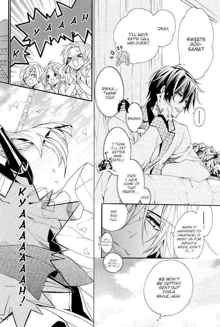 Page 4 Chapter 25 Kami-sama Gakuen @ Armeria