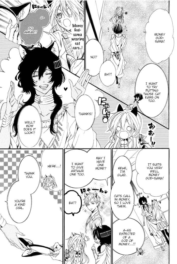 Page 45 Chapter 25 Kami-sama Gakuen @ Armeria