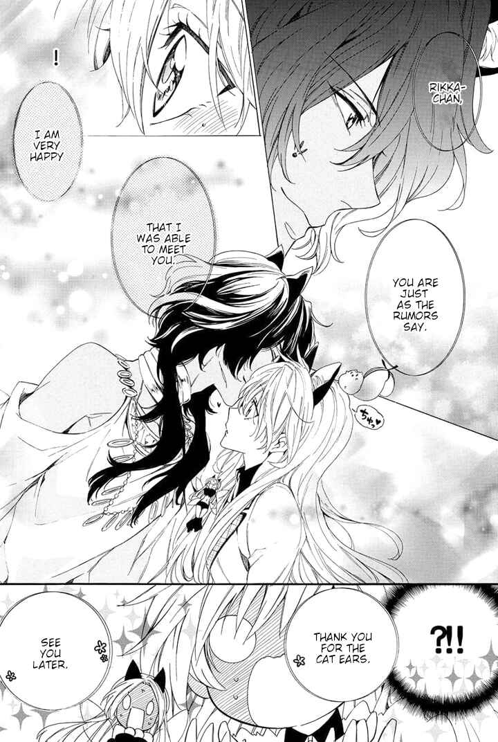 Page 46 Chapter 25 Kami-sama Gakuen @ Armeria